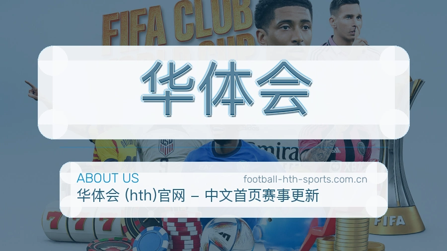 运营重点